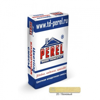 Цветная кладочная смесь Perel NL бежевая 25 кг Зима