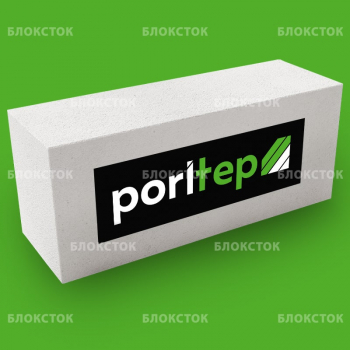 Пеноблоки стеновые PORITEP 625х250х500, D400